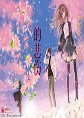 数字消一消